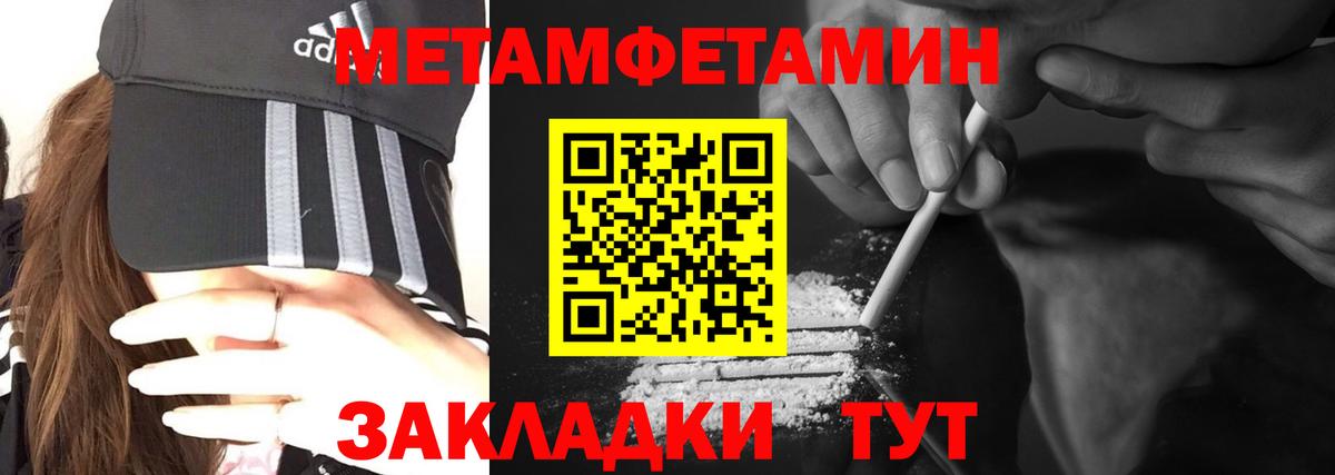 АМФ  Вход с VPN  Ликино-Дулёво  Amphetamine 97% 
