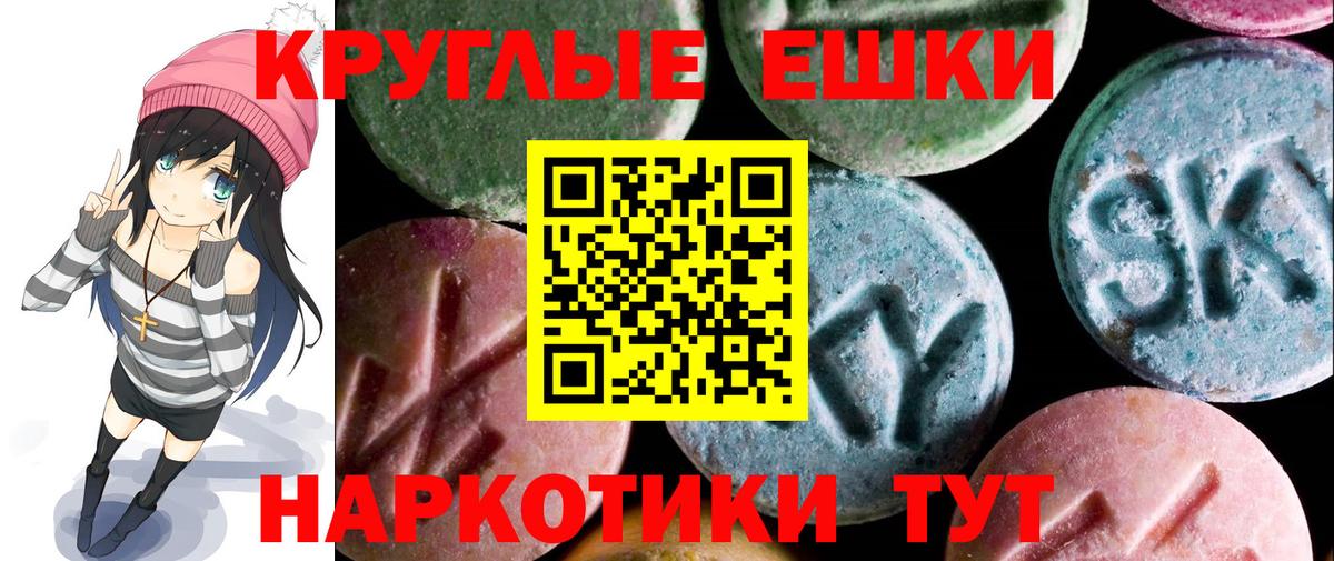 Ликино-Дулёво  Экстази  Вход с VPN  Экстази бентли  Экстази Дубай 