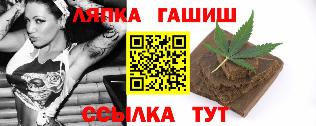 Гашиш 40% ТГК  Гашиш  Вход с VPN  Ликино-Дулёво  Гашиш hashish 