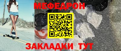 метамфетамин Гусев
