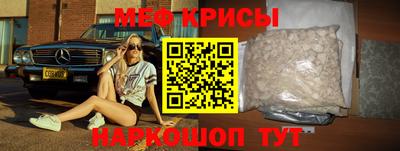 ALPHA-PVP Гусь-Хрустальный
