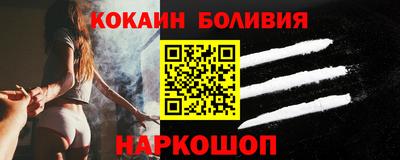 метамфетамин Гусев