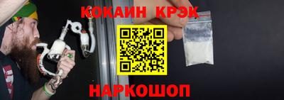ALPHA-PVP Гусь-Хрустальный