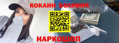 ALPHA-PVP Гусь-Хрустальный