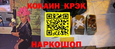 ALPHA-PVP Гусиноозёрск