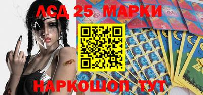 метамфетамин Гусев