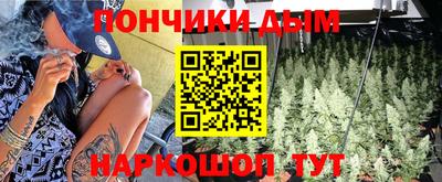 метамфетамин Гусев