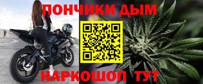 метамфетамин Гусев