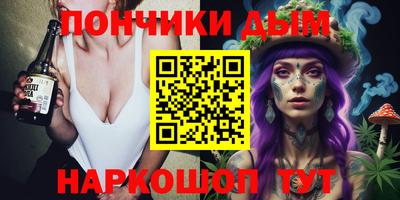 метамфетамин Гусев