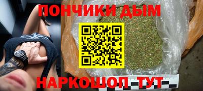ALPHA-PVP Гусиноозёрск