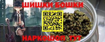 метамфетамин Гусев