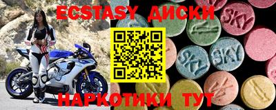метамфетамин Гусев