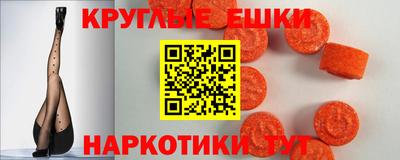 ALPHA-PVP Гусиноозёрск