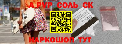 метамфетамин Гусев