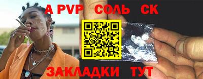 метамфетамин Гусев