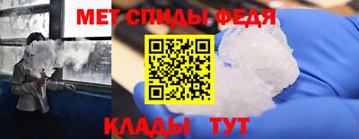 ALPHA-PVP Гусь-Хрустальный