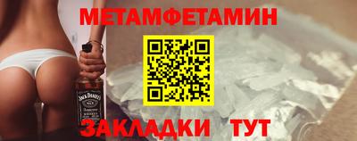 ALPHA-PVP Гусь-Хрустальный
