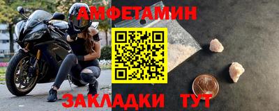 метамфетамин Гусев