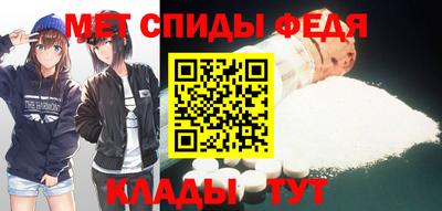ALPHA-PVP Гусь-Хрустальный