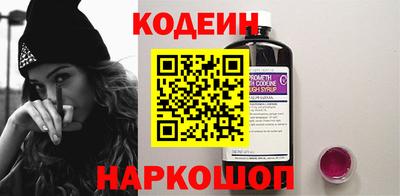 ALPHA-PVP Гусь-Хрустальный