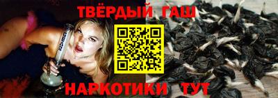 ALPHA-PVP Гусиноозёрск