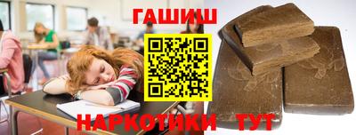 ALPHA-PVP Гусиноозёрск