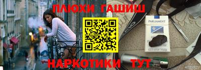метамфетамин Гусев