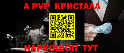 ALPHA-PVP Гусиноозёрск