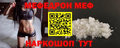 метамфетамин Гусев