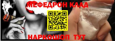 ALPHA-PVP Гусиноозёрск