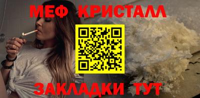 ALPHA-PVP Гусиноозёрск