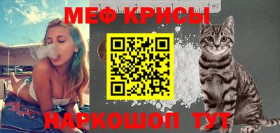ALPHA-PVP Гусь-Хрустальный