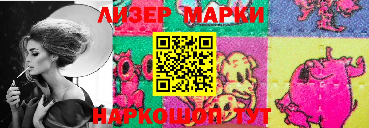 Лсд 25 экстази ecstasy  kraken вход  Вход с VPN  Ликино-Дулёво  LSD-25 экстази кислота 