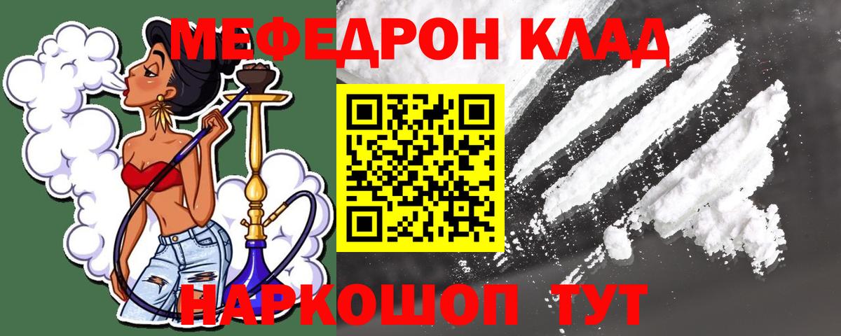 Меф кристаллы Ликино-Дулёво