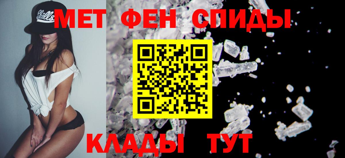 МЕТАМФЕТАМИН Methamphetamine  МЕТАМФЕТАМИН Methamphetamine  Ликино-Дулёво  Вход с VPN 