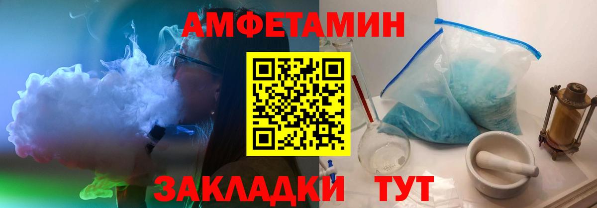 МЕТАМФЕТАМИН кристалл Ликино-Дулёво
