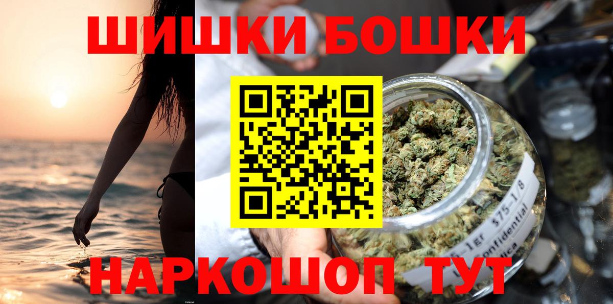 Канабис план Ликино-Дулёво