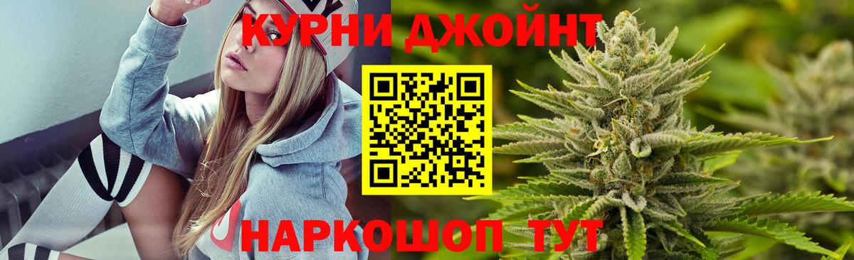 Шишки марихуана LSD WEED  Марихуана OG Kush  Ликино-Дулёво  Вход с VPN  Каннабис Amnesia  Бошки марихуана ГИДРОПОН 